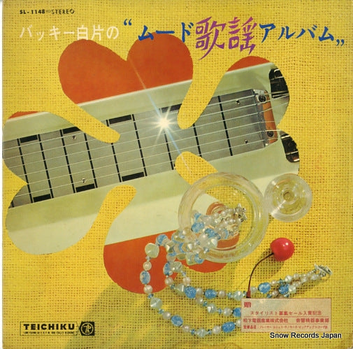 SL-1148 front cover