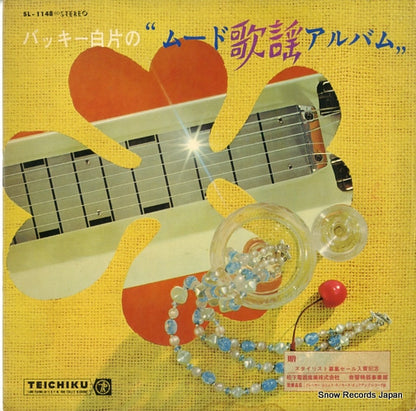 SL-1148 front cover