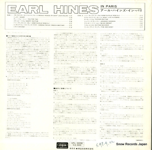 VPL-3008 back cover