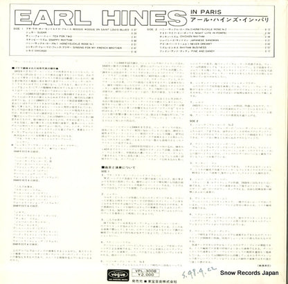 VPL-3008 back cover