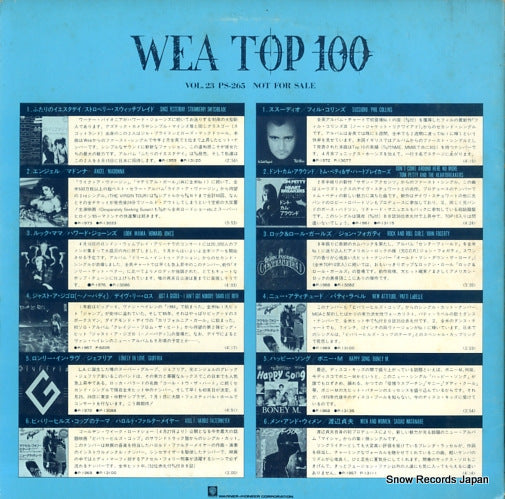 PS-265 back cover
