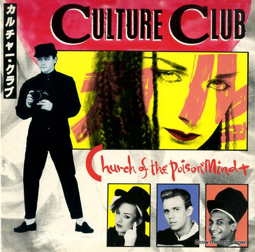 VS571-12 front cover