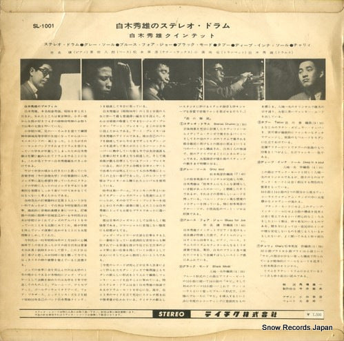 SL1001 back cover