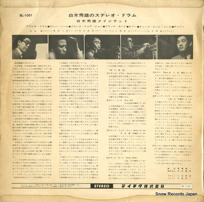 SL1001 back cover