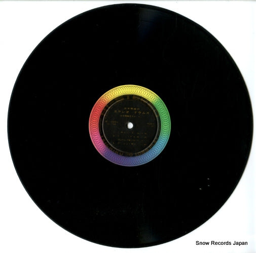 SL1001 disc