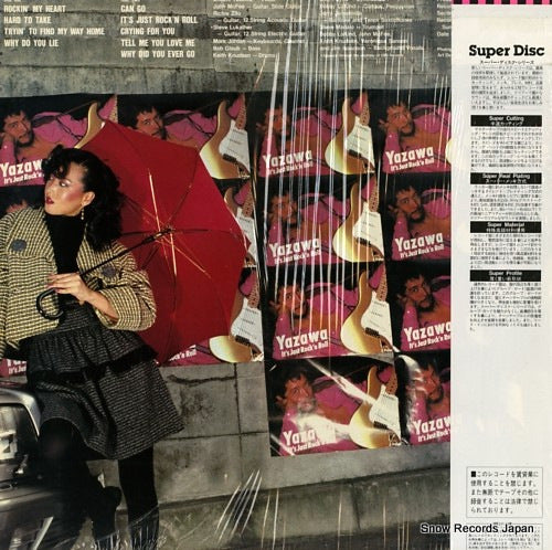 SDM-15005 back cover