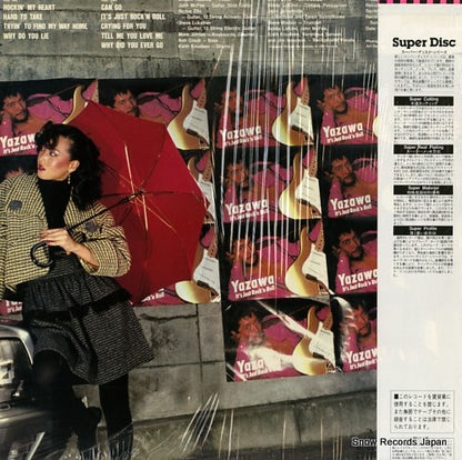 SDM-15005 back cover