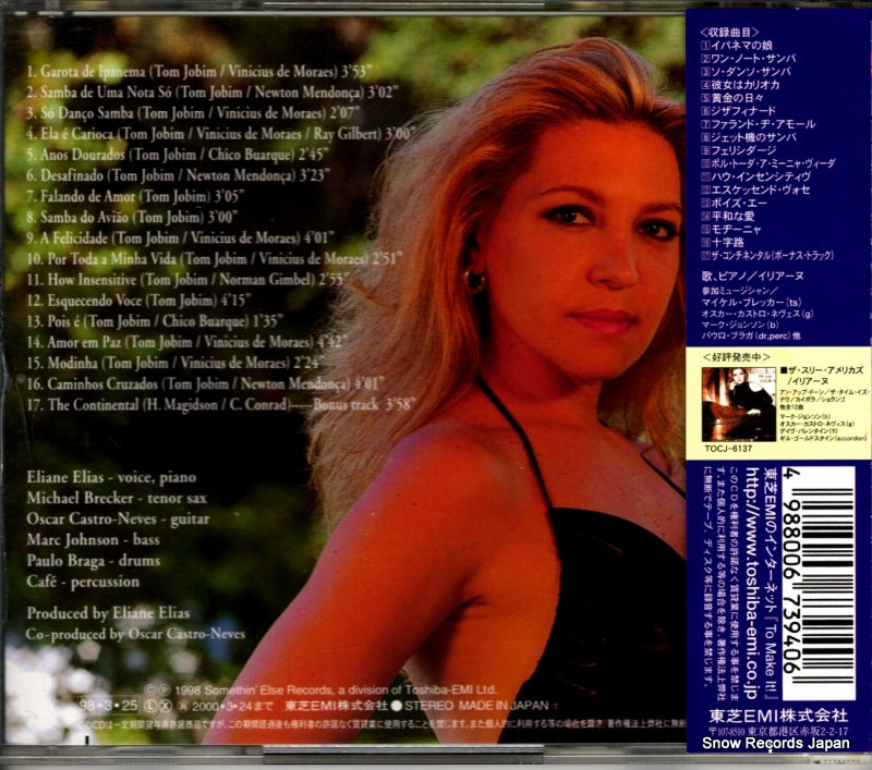 TOCJ-5595 back cover
