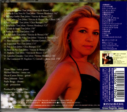TOCJ-5595 back cover