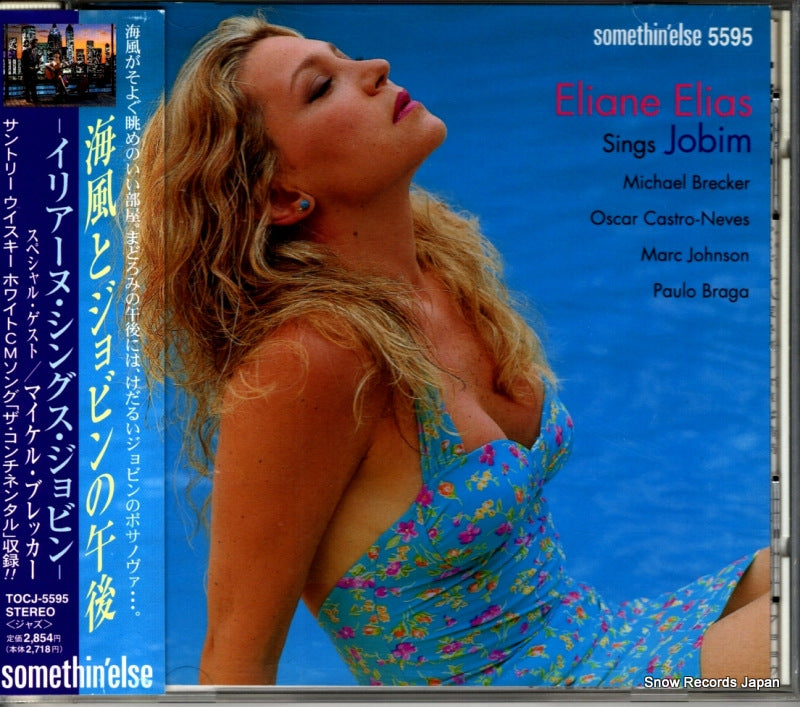 TOCJ-5595 front cover
