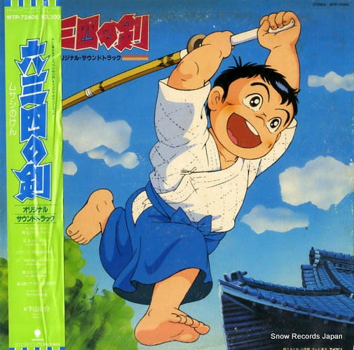 WTP-72405 front cover