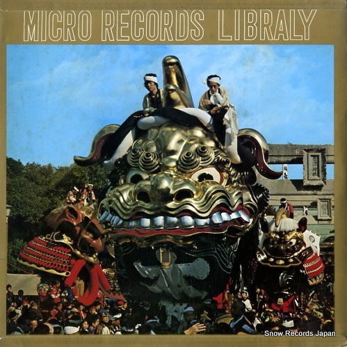 MRD-415 back cover