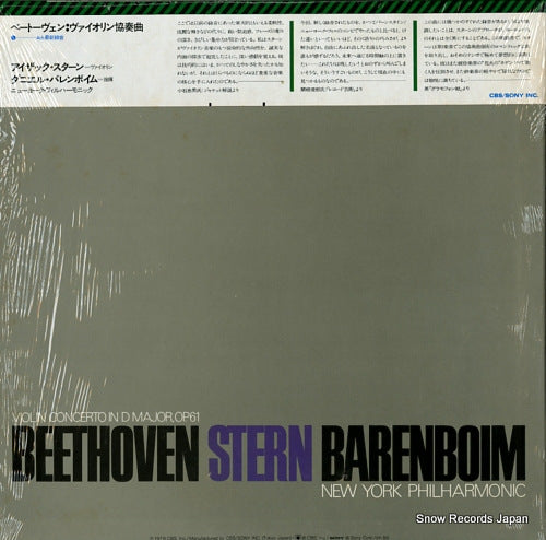 25AC-1 back cover