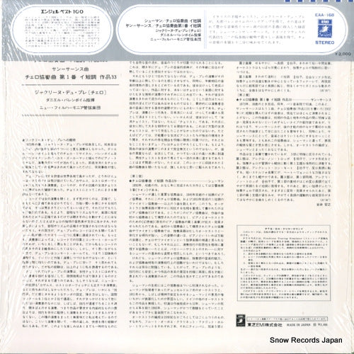 EAA-168 back cover