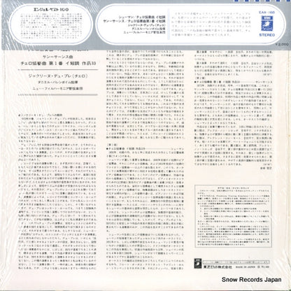 EAA-168 back cover