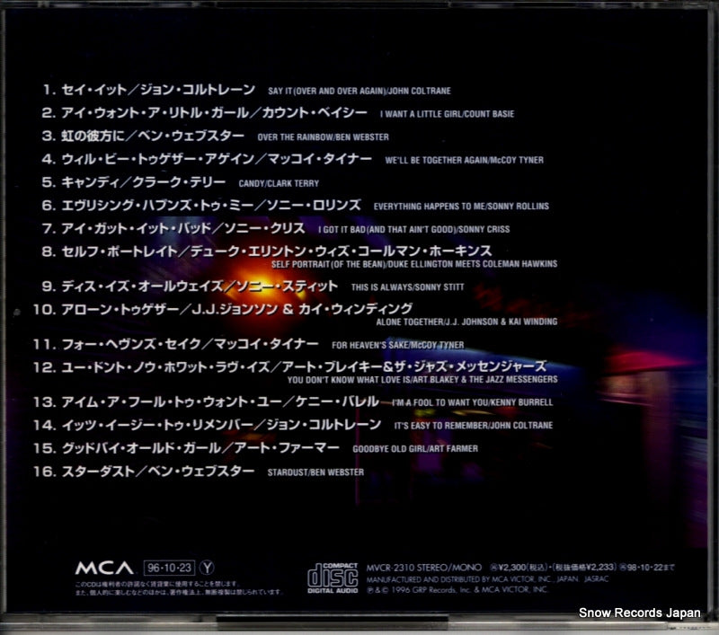 MVCR-2310 back cover