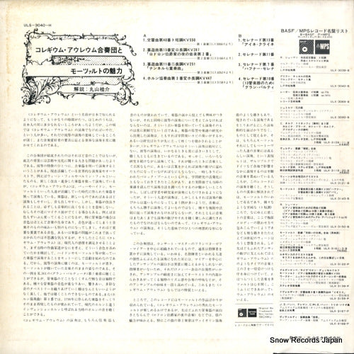 ULS-3040-H back cover