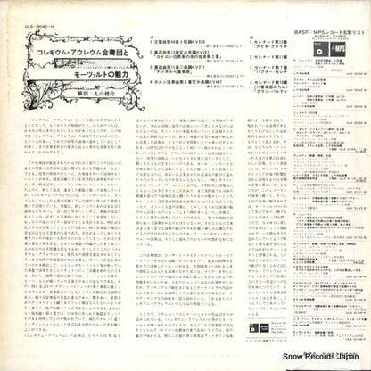 ULS-3040-H back cover