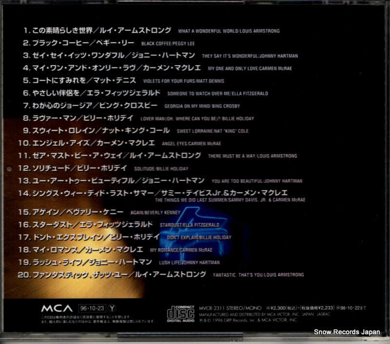 MVCR-2311 back cover