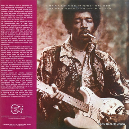 RMP-5151(S) back cover