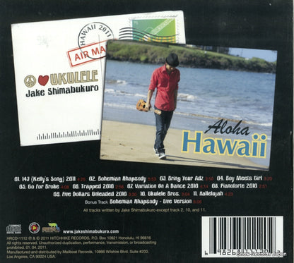 HRCD-1112 back cover
