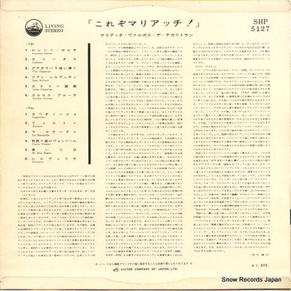SHP-5127 back cover