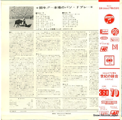 PS-1256-AF back cover