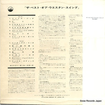 RA-5287 back cover
