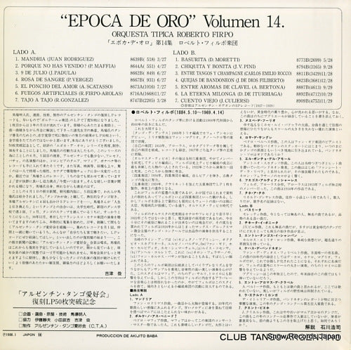 CTA-5054 back cover