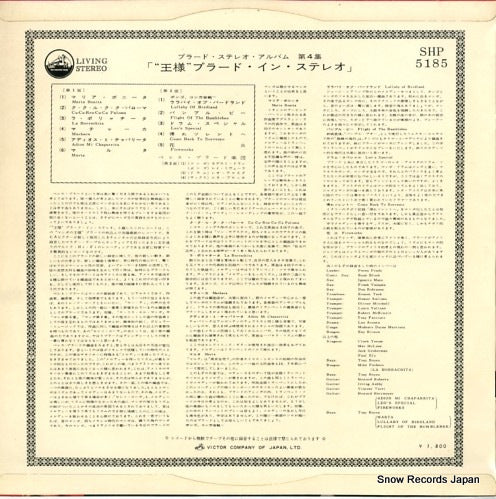 SHP-5185 back cover