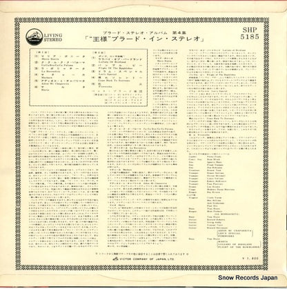 SHP-5185 back cover