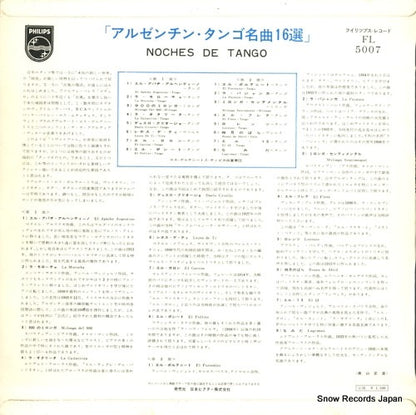FL5007 back cover