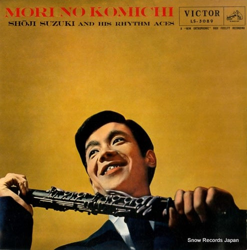LS5089 front cover