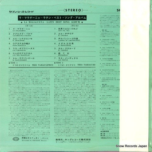 SH-171 back cover