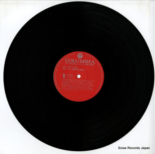 NP-7008 disc