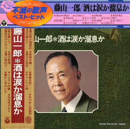 NP-7008 front cover