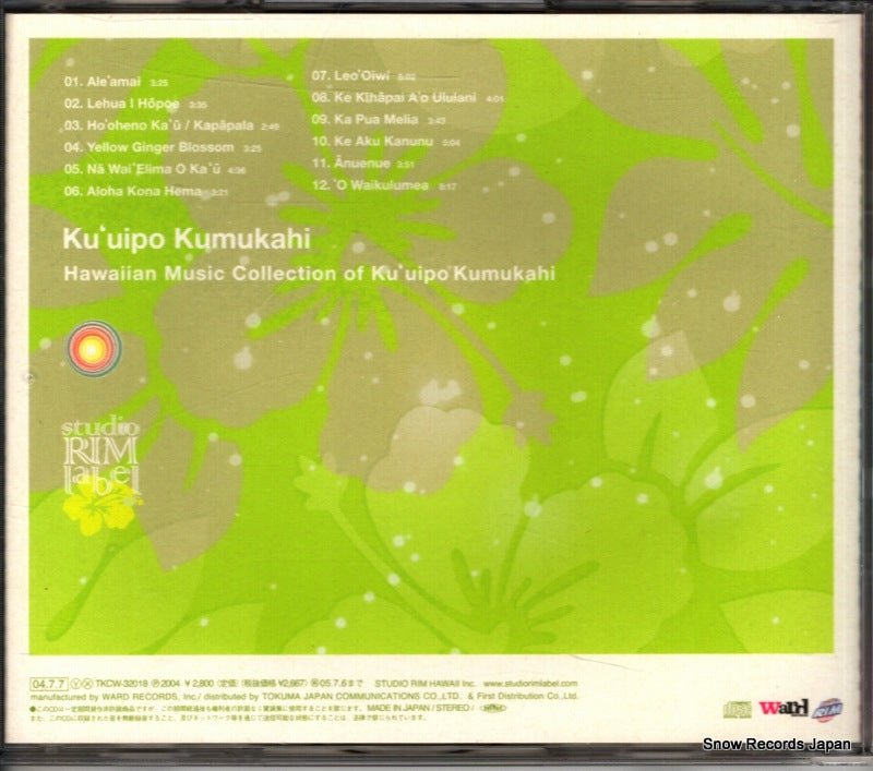 TKCW-32018 back cover