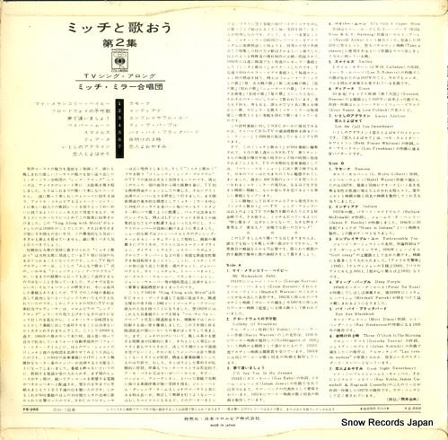 YS-265 back cover