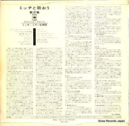 YS-265 back cover