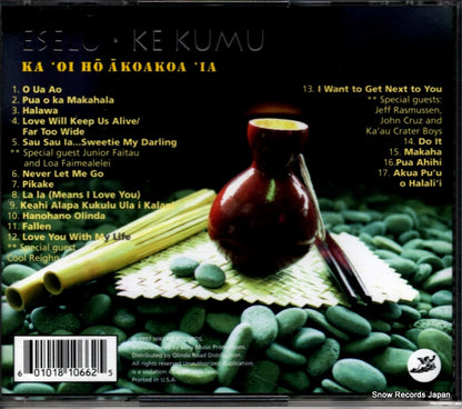 HNR-0001 back cover