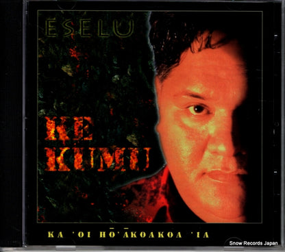 HNR-0001 front cover