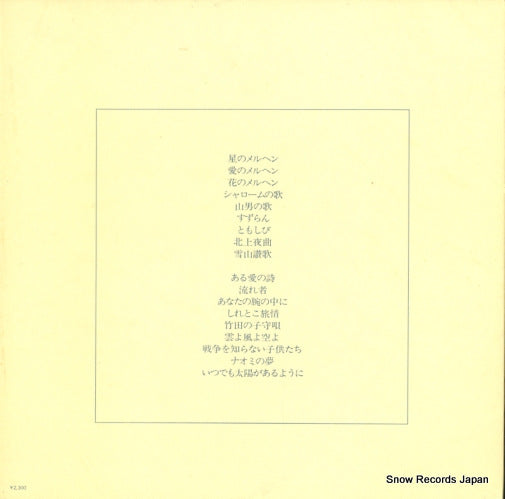 SKA6 back cover