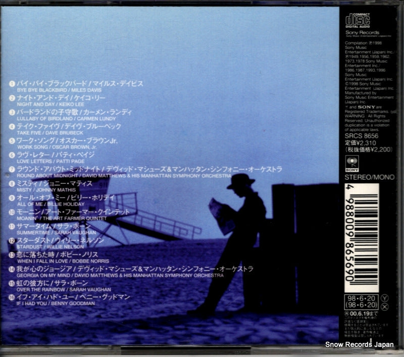 SRCS8656 back cover