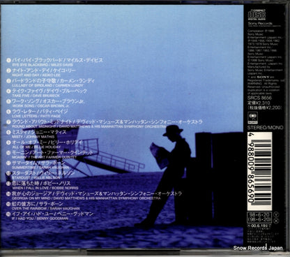 SRCS8656 back cover