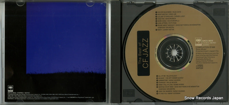 SRCS8656 disc