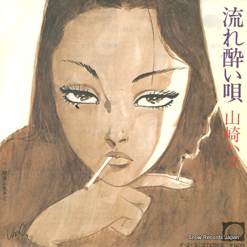 F-213 front cover