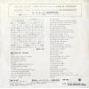 AM-235 back cover