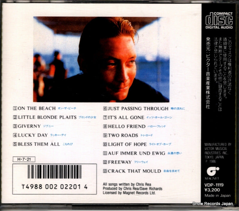 VDP-1119 back cover