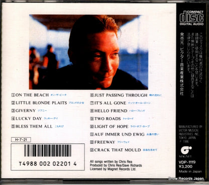 VDP-1119 back cover