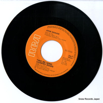 SS-2589 disc